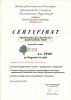 CERTYFIKATY I WYRÓŻNIENIA |  » DREWSAL - producent urn, trumien i sarkofagów